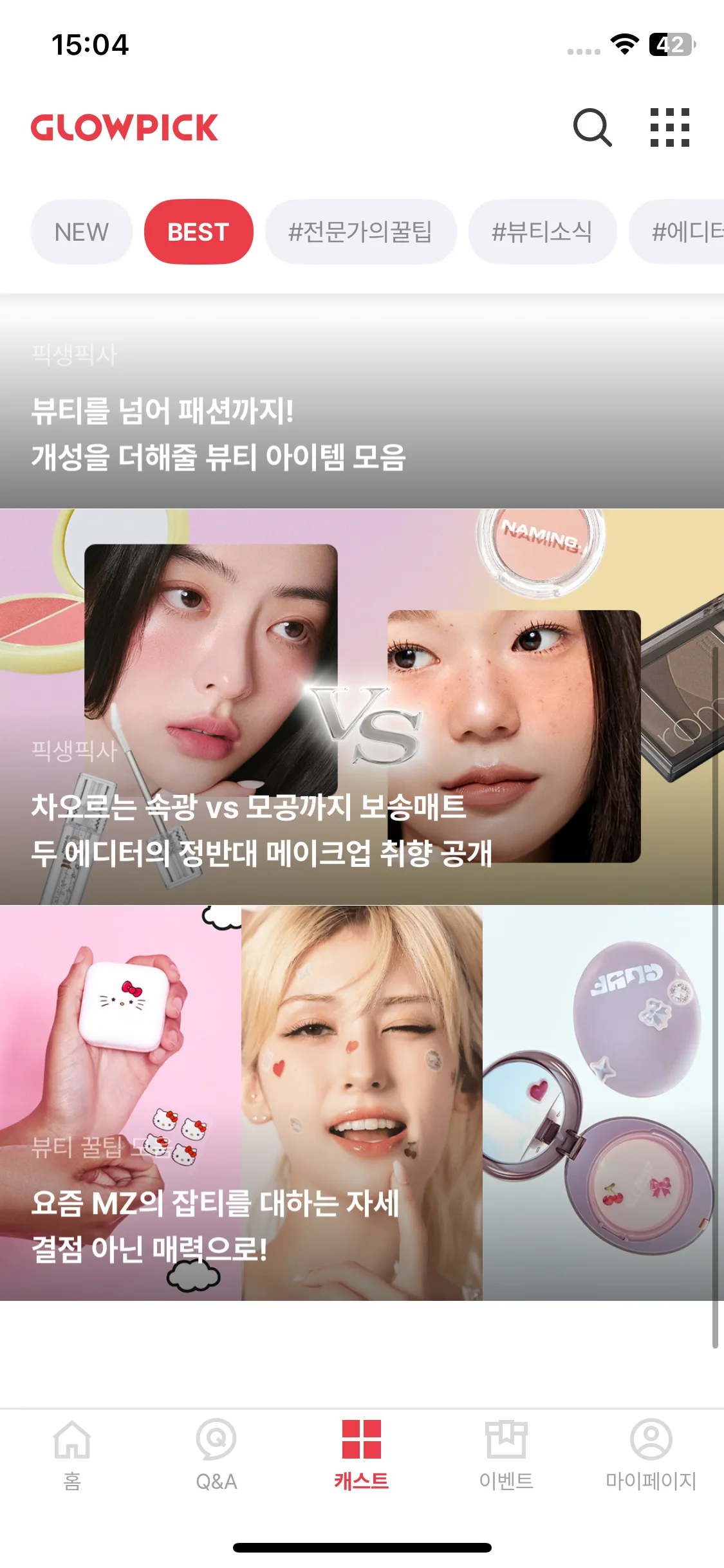 Test Image 10